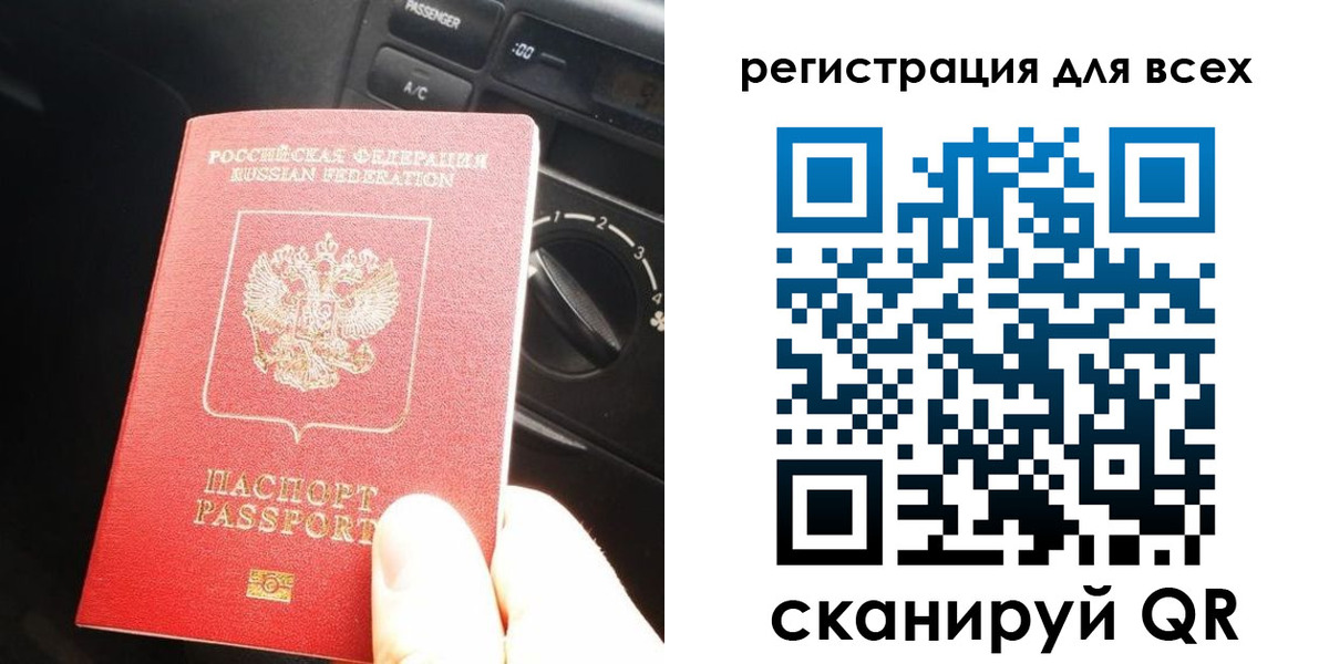 регистрация для дет. сада в Ейске